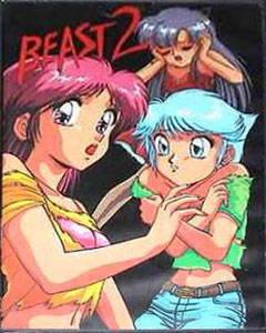  Beast II (1992). Нажмите, чтобы увеличить.
