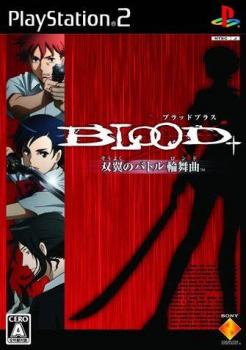  Blood+ (2006). Нажмите, чтобы увеличить.