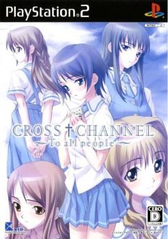  Cross Channel: To All People (2004). Нажмите, чтобы увеличить.