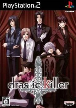  Drastic Killer (2008). Нажмите, чтобы увеличить.