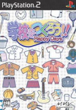  Gakkou o Tsukurou: Happy Days!! (2005). Нажмите, чтобы увеличить.