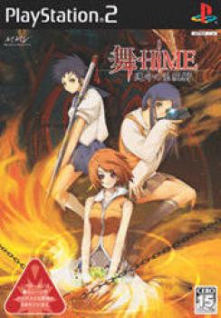  Mai-HiME: Unmei no Keitouju (2005). Нажмите, чтобы увеличить.