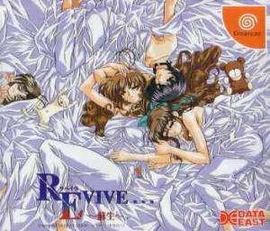  Revive... Sosei (1999). Нажмите, чтобы увеличить.