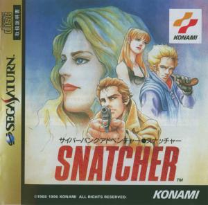  Snatcher (1996). Нажмите, чтобы увеличить.