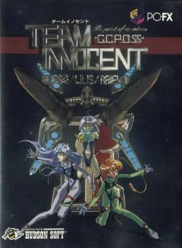  Team Innocent: The Point of No Return (1994). Нажмите, чтобы увеличить.