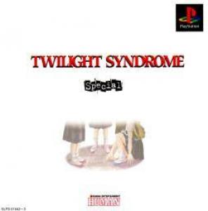  Twilight Syndrome Special (1998). Нажмите, чтобы увеличить.