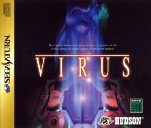  Virus (1997). Нажмите, чтобы увеличить.