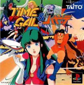  Time Gal & Ninja Hayate (1996). Нажмите, чтобы увеличить.