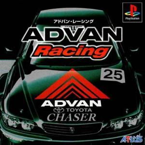  Advan Racing (1998). Нажмите, чтобы увеличить.