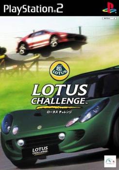  Lotus Challenge (2002). Нажмите, чтобы увеличить.