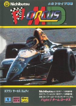  F1 Circus MD (1991). Нажмите, чтобы увеличить.