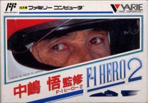  Nakashima Satoshi: F-1 Hero 2 (1991). Нажмите, чтобы увеличить.