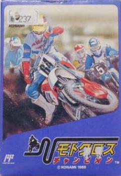  Motocross Champion (1989). Нажмите, чтобы увеличить.