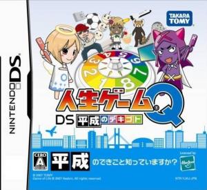  Jinsei Game Q DS: Heisei no Dekigoto (2007). Нажмите, чтобы увеличить.