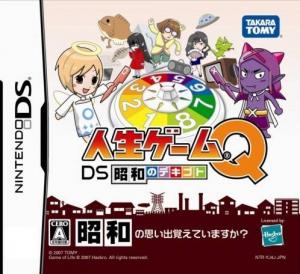  Jinsei Game Q DS: Shouwa no Dekigoto (2007). Нажмите, чтобы увеличить.