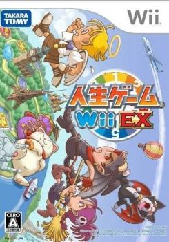  Jinsei Game Wii EX (2008). Нажмите, чтобы увеличить.