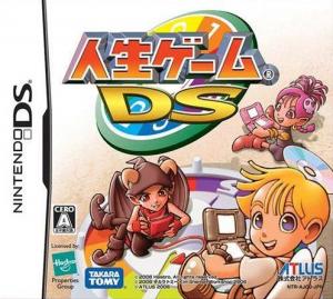  Jinsei-Game DS (2006). Нажмите, чтобы увеличить.