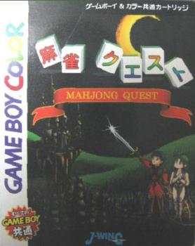  Mahjong Quest (1998). Нажмите, чтобы увеличить.