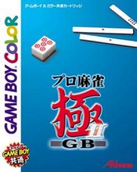  Pro Mahjong Kiwame GB2 (1999). Нажмите, чтобы увеличить.
