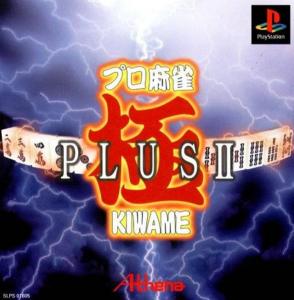  Pro Mahjong Kiwame Plus II (1998). Нажмите, чтобы увеличить.