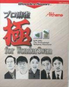  Pro Mahjong Kiwame for WonderSwan (1999). Нажмите, чтобы увеличить.