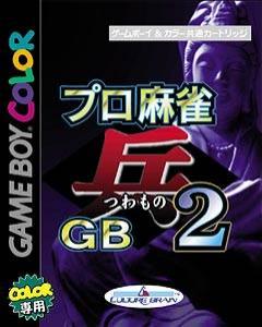  Pro Mahjong Tsuwamono GB2 (2000). Нажмите, чтобы увеличить.
