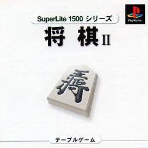  Shogi II (1999). Нажмите, чтобы увеличить.