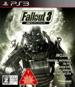  Fallout 3: All Add-Ons Pack (2009). Нажмите, чтобы увеличить.