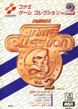  Konami Game Collection 2 (1988). Нажмите, чтобы увеличить.