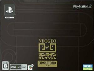  NeoGeo Online Collection Complete Box Gekkan (2009). Нажмите, чтобы увеличить.