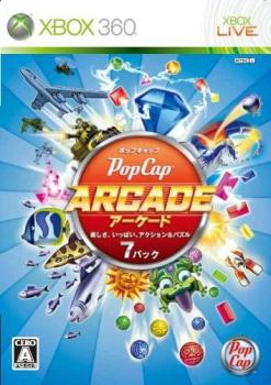  PopCap Arcade: Rakushisa, Ippai, Action & Puzzle 7 Pack (2010). Нажмите, чтобы увеличить.