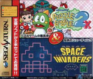  Puzzle Bobble 2X + Space Invaders (1997). Нажмите, чтобы увеличить.
