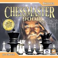  Chessmaster 9000 (2002). Нажмите, чтобы увеличить.