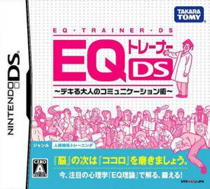  EQ Trainer DS: Dekiru Otona no Communication Jutsu (2007). Нажмите, чтобы увеличить.