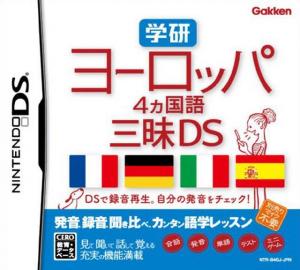  Gakken Europa 4: Kokugo Sanmai DS (2010). Нажмите, чтобы увеличить.