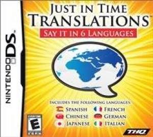  Just in Time Translations (2009). Нажмите, чтобы увеличить.