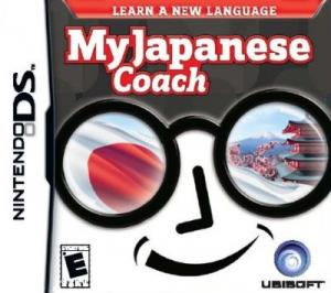  My Japanese Coach (2008). Нажмите, чтобы увеличить.