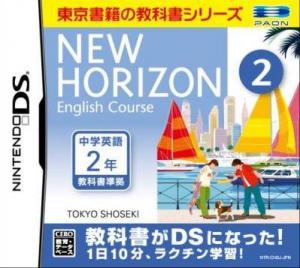  New Horizon English Course DS 2 (2008). Нажмите, чтобы увеличить.