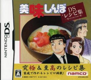  Oishinbo: DS Recipe Shuu (2007). Нажмите, чтобы увеличить.