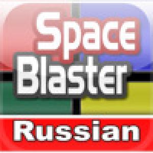  SpaceBlaster Puzzle Russian Versian (2009). Нажмите, чтобы увеличить.