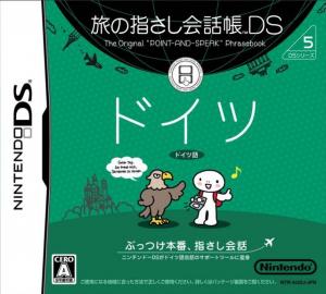  Tabi no Yubisashi Kaiwachou DS: DS Series 5 Deutsch (2006). Нажмите, чтобы увеличить.
