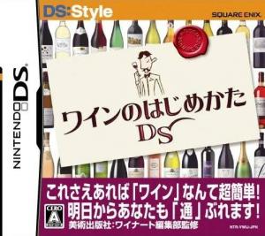  Wine no Hajimekata DS (2007). Нажмите, чтобы увеличить.