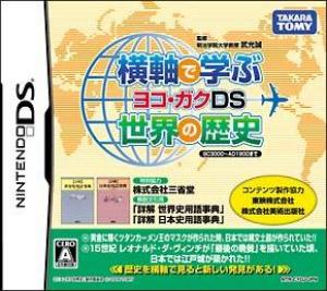  Yokojiku de Manabu Sekai no Rekishi: Yoko-Gaku DS (2008). Нажмите, чтобы увеличить.