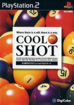  Cool Shot (2003). Нажмите, чтобы увеличить.