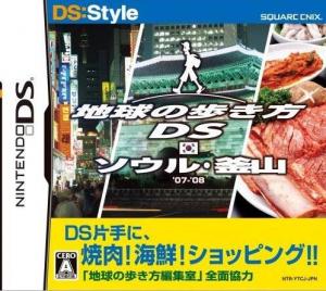  DS:Style Series: Chikyuu no Arukikata DS - Seoul - Busan-Hen (2007). Нажмите, чтобы увеличить.