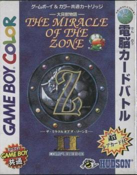  Daikaijyuu Monogatari: Miracle of the Zone II (1999). Нажмите, чтобы увеличить.
