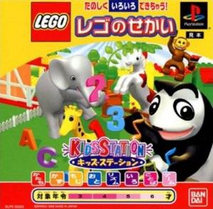  Lego no Sekai (2002). Нажмите, чтобы увеличить.