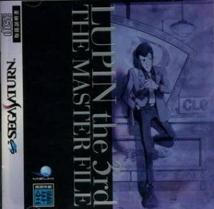  Lupin III: The Master File (1996). Нажмите, чтобы увеличить.