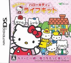  Mainichi Suteki! Hello Kitty no Life Kit (2007). Нажмите, чтобы увеличить.