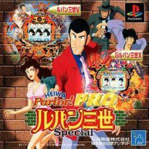  Heiwa Parlor! Pro: Lupin Sansei Special (2000). Нажмите, чтобы увеличить.
